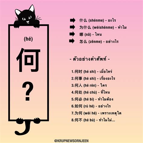 讲究 แปล|讲究 แปลว่าอะไร ดูความหมาย ตัวอย่างประโยค หมายความว่า。